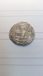 Dirhem (1 foto / 2)