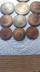 Tsaariaegse Venemaa kopikad (2 foto / 4)