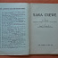 Raamat 1936. aasta, Tartu (фото #2)