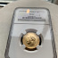 10 рублей 1909 золото EB NGC MS62 (фото #1)