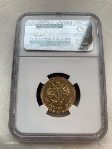 10 рублей 1909 золото EB NGC MS62 (фото #3)