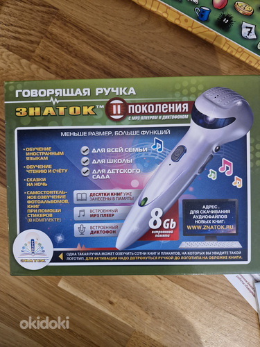 Говорящая ручка Знаток