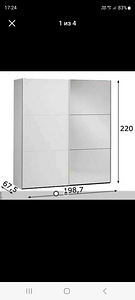 Lükandustega riidekapp Stock (hele vaher) (1 foto / 4)