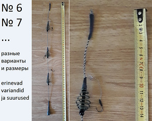 Komplekt konksude ja sööturiga, uus (5 foto / 10)