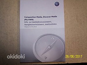Книга multivan T6 original (2 фото из 3)