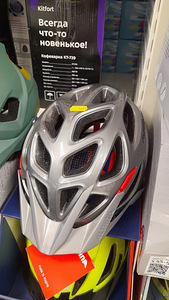 LOT! UUS kiiver ALPINA Mythos 52-57cm (1 foto / 1)