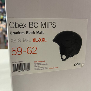 Obex bc mips Poc XL-XXL Suusakiiver 59-62 (2 foto / 6)