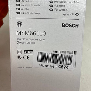 Bosch MSM66110 Ручной миксер ErgoMixx 600 Вт Ручной миксер (4 фото из 10)