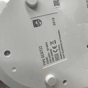LOT! UUS Philips FastCare Compact GC6722/20 2400W 5,2 Bar (9 foto / 10)