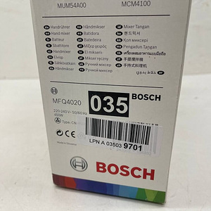 LOT! Bosch Styline Mikser , käsimikser, 450 W (3 foto / 10)