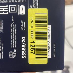 LOT! Pardel Pardel Philips S5588/20 (9 foto / 10)