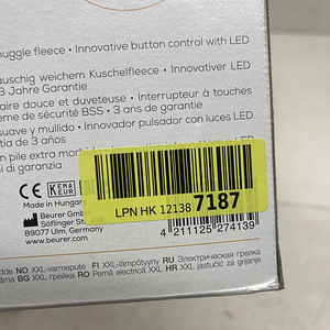 Грелка Beurer HK 125 60 x 40 см (9 фото из 9)