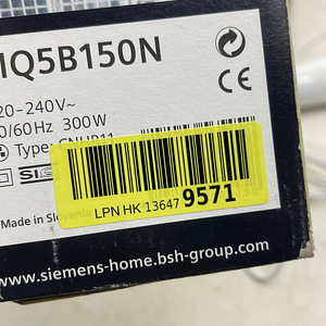 Siemens MQ5B150N Ручной миксер, ручной блендер 300 Вт (10 фото из 10)