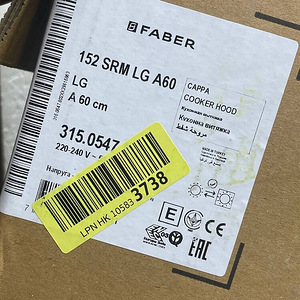 Faber 152 SRM LG/X A60 Smile встроенная бленда (10 фото из 10)