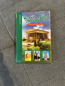 Raamatukomplekt (6 tk) - sarjast KOOLI TEEJUHT (4 foto / 7)