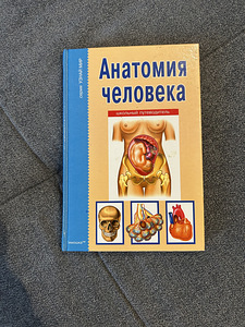 Raamatukomplekt (6 tk) - sarjast KOOLI TEEJUHT (6 foto / 7)
