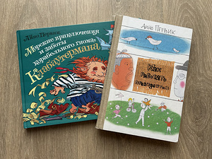Книги писателя Айно Первика (1 фото из 3)