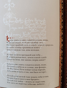 Raamatud 2 tk. (4 foto / 6)