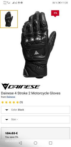 Мото перчатки "Dainese" (фото #2)