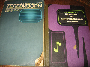 NSV Liidu elektroonika passid (8 foto / 8)