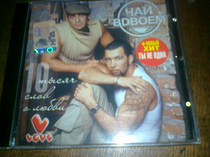CD VENE MUSIK (5 foto / 9)