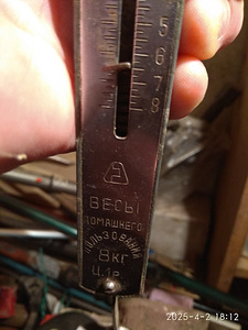 Tööriistad ja elektrikaubad (9 foto / 10)