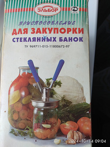 Raamatud aedniku abistamiseks (7 foto / 10)
