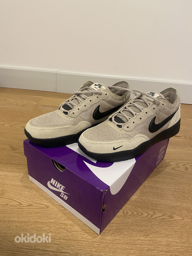 Nike SB PSB