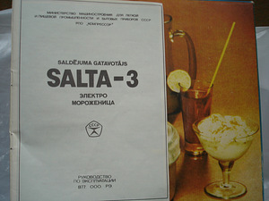 Jtis комбайн (2 фото из 2)
