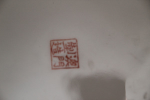 Portselanist dekoratiivne plaat (2 foto / 2)
