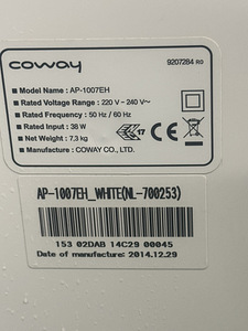 Õhupuhasti COWAY AP-1007EH (3 foto / 4)