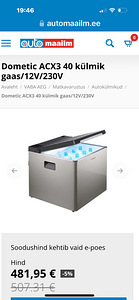 Холодильник Dometic acx 3 40, 12В, 230В, газ. (4 фото из 4)