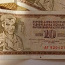 Бумажные деньги (фото #1)