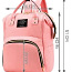 Сумка для мамы-рюкзак, розовая (фото #5)
