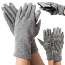 Сенсорные перчатки, серые (фото #1)