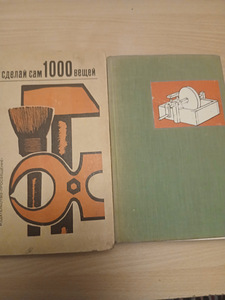 Продам книги (4 фото из 10)