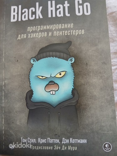 Продам книги