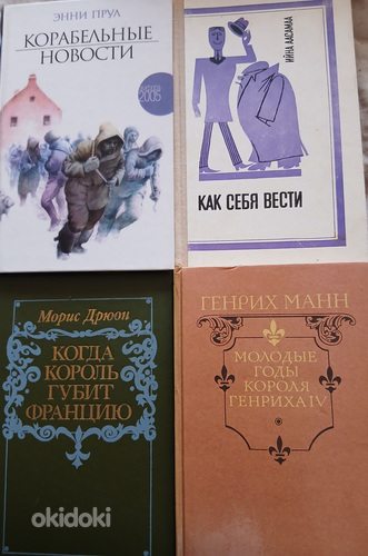 Продам книги