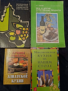 Продам книги (5 фото из 10)