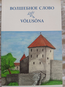 Продам книги (9 фото из 10)