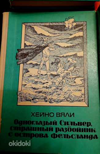 Продам книги