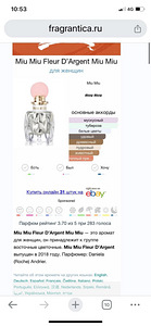 Parfüüm Miu Miu Fleur D'Argent Miu Miu (4 foto / 4)