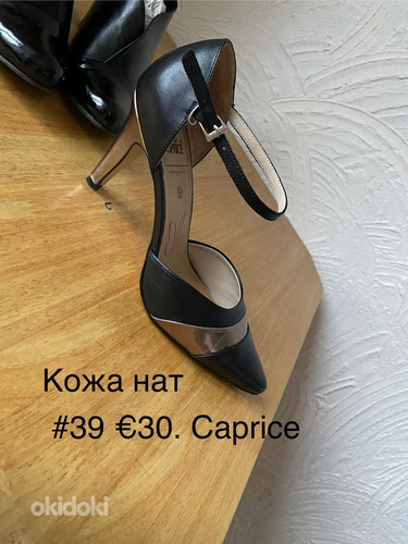 Caprice,Tamaris,Разная Обувь на размер 38,5- 39