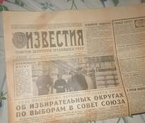 Ajaleht "Izvestija" 1966