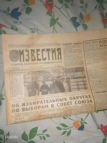 Ajaleht "Izvestija" 1966 (foto #1)