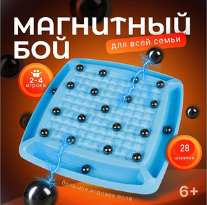 МЕГА-ХИТ «Магнитная битва»