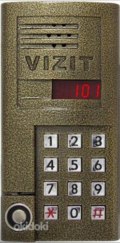 Vizit SM-101T