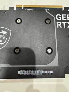 MSI GeForce RTX™ 5060 8G VENTUS 2X OC GDDR7 - DLSS 4 (5 foto / 6)