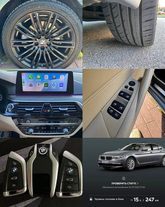 2017 BMW 520d g30 diisel Xdrive 140kW 224000km (14 foto / 15)