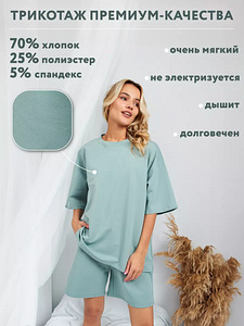 Женский хлопковый костюм - S/M (3 фото из 7)